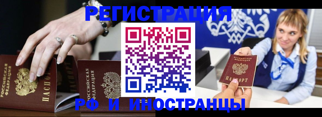 пропишу в квартире в Новопавловске