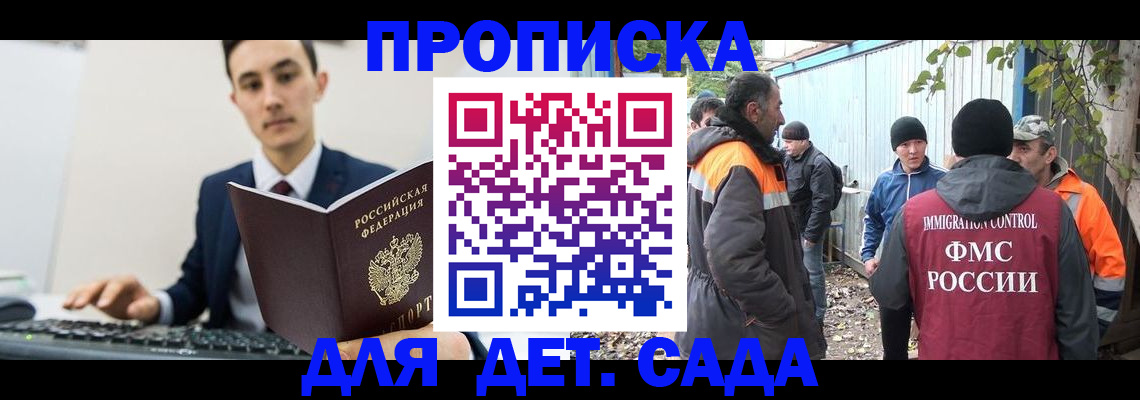 пропишу в квартире в Новопавловске